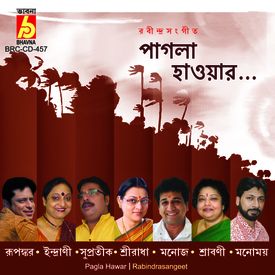 Jodi Tare Nai Chini Go Mp3 Song Download By Rupankar Pagla Hawar Wynk Jodi tare nai chini go. wynk music