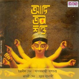 Aaj Dhaner Khete Mp3 Song Download By Sraboni Sen Adi Tobo Shakti Wynk Aaj dhaner khete chorus lyrics medium. aaj dhaner khete mp3 song download by
