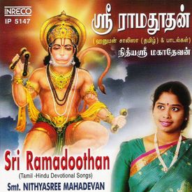 Hanuman Chalisa Tamil Mp3 Song Download By Nithyasree Mahadevan Sri Ramadoothan Wynk Music bal hanuman hanuman chalisa 100% free! hanuman chalisa tamil mp3 song
