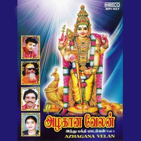 Maavilakku Mp3 Song Download By Pushpavanam Kkuppuswamy Azhagana Velan Hindu Dev Songs Vol 1 Wynk We thank appa thiru vijaya t. azhagana velan hindu dev songs vol