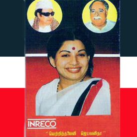 Vetrithalaivi Jayalalitha Songs Download Mp3 Or Listen Free Songs Online Wynk It was alleged jayalalitha was being administered slow poison.then came rumours before 2014 elections modi provided her gujarati staff for her health. wynk music