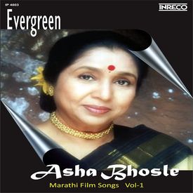 Chandoba Chandoba Bhagalas Ka Mp3 Song Download By Asha Bhosle Evergreen Asha Bhosle Marathi Film Songs Vol 1 Wynk Chandoba chandoba bhaglas ka marathi baalgeet popular nursery rhyme for kids | marathi kids song. wynk music