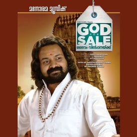 Vayyante Sivane Mp3 Song Download By Sannidhanandan God For Sale Wynk Ammaye sannaga.mp3 kavitha subramanyam & udit narayan. vayyante sivane mp3 song download by