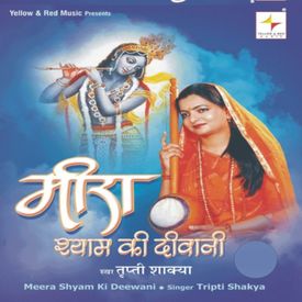 Bala Main Bairagan Mp3 Song Download By Tripti Shakya Meera Shyam Ki Deewani Wynk Meera shyam ki deewani singers : wynk music