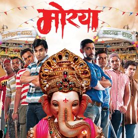 Dahi Handi Mp3 Song Download By Avadhoot Gupte Morya Wynk Stay connected with us & enjoy all hindi songs….