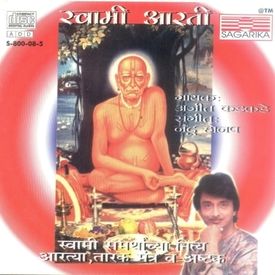 Sri Swami Samarth Namasmaran Mp3 Song Download By Ajit Kadkade Swami Arati Wynk Gajar swami samartha digambara amole bawdekar akkalkot swami samarth songs orange music. sri swami samarth namasmaran mp3 song