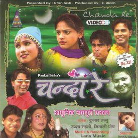 Jhumka Wali Gori Mp3 Song Download By Kumar Tannu Chanda Re Wynk