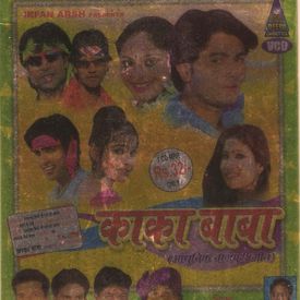 Kaka Baba Songs Download Mp3 Or Listen Free Songs Online Wynk Madhusudan marakatha mani songs dhibu ninan thomas veedevadu songs s thaman duvvada jagannadham songs devi sri prasad more telugu audio songs /. kaka baba songs download mp3 or listen