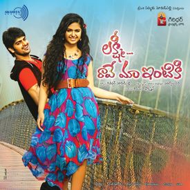 Katuka Diddina Kanchanamala Mp3 Song Download By Hemachandra Lakshmi Raave Maa Intiki Wynk Watch aakasa ganga song from vaana movie, starring vinay rai, meera chopra, suman, jayasudha, seetha, naresh, diganth. katuka diddina kanchanamala mp3 song