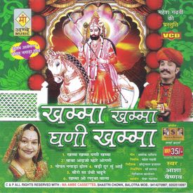 Khamma Khamma Ghani Khamma Songs Download Mp3 Or Listen Free Songs Online Wynk This expression is a way of greeting which means 'many greetings'. wynk music