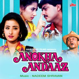 Anokha Andaaz Songs Download Mp3 Or Listen Free Songs Online Wynk M.s.dhoni songs download from naasongs.com. anokha andaaz songs download mp3 or