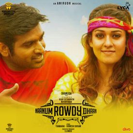 Naanum Rowdy Dhaan Mp3 Song Download By Benny Dayal Wynk Neeyum naanum serndhe sellum neramae neelam kooda vaanil illai engum vellai megamae. naanum rowdy dhaan mp3 song download by