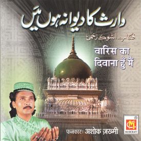 Jahan Zindagi Ka Sukoon Mile Mp3 Song Download By Ashok Jakhmi Waris Ka Deewana Hoon Main Wynk