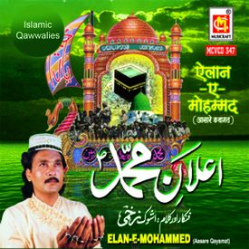 Elaan E Muhammed Mp3 Song Download By Ashok Zakhmi Wynk Qawwali,khawaja ki qawwali,hamara khawaja qawwali,hamara khwaja yahi kahi hai status,ajmer urs qawwali 2019,majid shola official,hamara khwaja yahi kahi hai dj shrif parwaj seeba parveen rukshana bano latest qawwali muqabla ujala parveen reena parveen qawwali neha naz faizan qadri. elaan e muhammed mp3 song download by