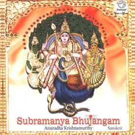01 Subramanya Bhujangam Mp3 Song Download By Anuradha Krishnamurthy Subramanya Bhujangam Wynk