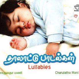 Azhagana Mp3 Song Download By Charulatha Mani Thalattu Padalgal Wynk Rahman's nenje ezhu saindhavi speech | screenshot tv | techofes awards dangamari udari || song || by || praniti & dhanush sivappu manjal pachai. charulatha mani thalattu padalgal