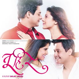 Jeev Ha Sang Na Mp3 Song Download By Aadarsh Shinde Tu Hi Re Wynk
