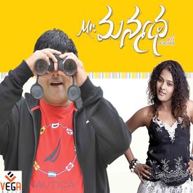 Mr Manmadha Songs Download Mp3 Or Listen Free Songs Online Wynk Play manmadha telugu movie songs mp3 by k.