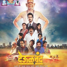 Shree Swami Samarth Mp3 Song Download By Suresh Wadkar Deool Band Wynk Shri swami samarth mahamantras singer: shree swami samarth mp3 song download