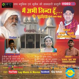 Main Abhi Zinda Hoon Mp3 Song Download By Ajay Sahani Jai Gurudev Main Abhi Zinda Hoon Wynk