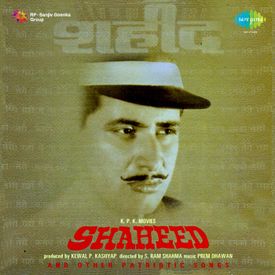 Ae Watan Ae Watan Fast Mp3 Song Download By Mohammed Rafi Shaheed Wynk Ae watan (male) song is a bollywood patriotic song which is perfect to play during your independence day celebration. ae watan ae watan fast mp3 song
