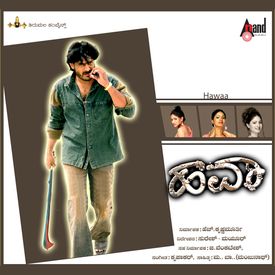 Ma Andre Malleshwara Mp3 Song Download By Badri Prasad Hava Wynk Krishnan marriage story remix mp3 song download. wynk music