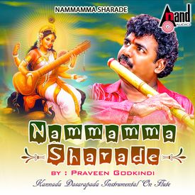 Ambiga Naa Ninna Nambide Mp3 Song Download By Praveen Godkhindi Nammamma Sharade Flute Wynk Listen the songs of kannada devotional album ambiga naa ninna nambide sung by swami vidyabhushna exclusively on anand. ambiga naa ninna nambide mp3 song