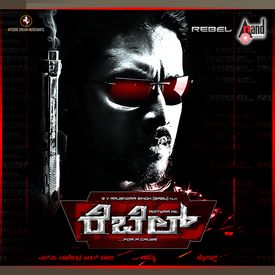 Masthaani Mp3 Song Download By Venki Rebel Wynk Hindi dj songs download naa songs. wynk music