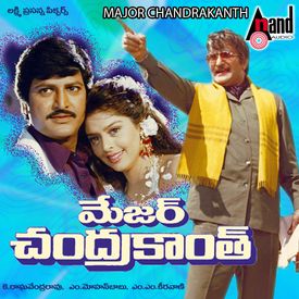 Sukhibhava Sumangali Mp3 Song Download By K S Chithra Major Chandrakanth Wynk Mohan babu, subscribe to tollywood/telugu. sukhibhava sumangali mp3 song download