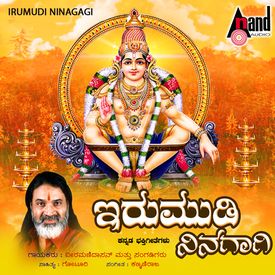 Irumudi Ninagagi Songs Download Mp3 Or Listen Free Songs Online Wynk Download the jiosaavn app and claim exclusive rewards worth $25! wynk music