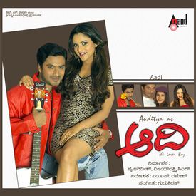 Aadi Songs Download Mp3 Or Listen Free Songs Online Wynk Kiss me wrong number sarasalu anando botany enniyallo. aadi songs download mp3 or listen free