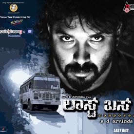 Last Bus Songs Download Mp3 Or Listen Free Songs Online Wynk General bus route information website. last bus songs download mp3 or listen