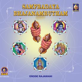 Mella Mellane Bandane Mp3 Song Download By Erode Rajamani Sampradaaya Bhajanaamrutam Wynk Mella mellane bandane gopyamma kele mella mellane bandane. mella mellane bandane mp3 song download