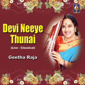 Devi Neeye Thunai Songs Download Mp3 Or Listen Free Songs Online Wynk Gaana offers you free, unlimited access to over 45 million hindi songs, bollywood music, english mp3 songs, regional music & mirchi play. wynk music