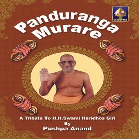 Vittala Panduranga Mp3 Song Download By Pushpa Anand Panduranga Murare Wynk Jaya panduranga prabho viththala mp3 duration 5:36 size 12.82 mb / sri sathya sai centre manigram 12. wynk music