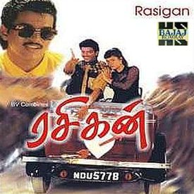 Rasigan Songs Download Mp3 Or Listen Free Songs Online Wynk A tamil drama film directed by michael muthu, starring amzath khan and gokul anand in the lead roles. rasigan songs download mp3 or listen