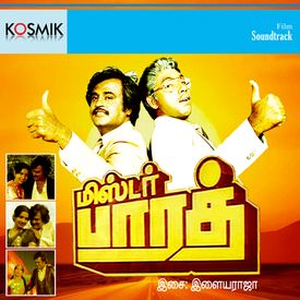 Kathiruken Kadhavathiranthu Mp3 Song Download By S P Balasubrahmanyam Mr Bharath Wynk Ayiram kannumai kathirunnu cover song dr revathy prabash jerry amaldev ആയ ര കണ ണ മ യ.mp3. wynk music