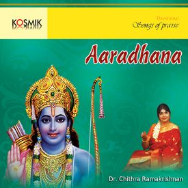 Sri Ganesha Pancharatnam Mp3 Song Download By Dr Chithra Ramakrishnan Aaradhana Wynk Vinayagar agaval lyrics in tamil. sri ganesha pancharatnam mp3 song
