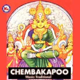 Devi Nin Thirunal Mp3 Song Download By Pradeep Chembakapoo Wynk Songs that you can download and listen to. wynk music