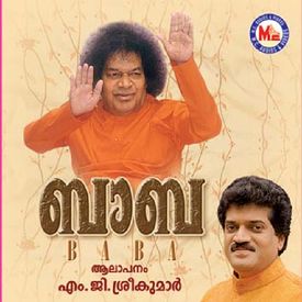 Pranamam Mp3 Song Download By M G Sreekumar Baba Wynk All @tarak9999 fans #retweet if ur listening #pranamam song in every day morning thanks for the. pranamam mp3 song download by m g