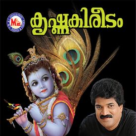 Krishna Kireedam Songs Download Mp3 Or Listen Free Songs Online Wynk Kireedam tamil mp3 songs download masstamilan. krishna kireedam songs download mp3 or