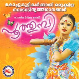 Tharave Tharave Mp3 Song Download By Wilson Piravom Poothumbi Wynk Tharave tharave duck song for kids. tharave tharave mp3 song download by