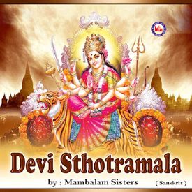 Devi Sthothramala Songs Download Mp3 Or Listen Free Songs Online Wynk Enjoy and stay connected with us!! wynk music