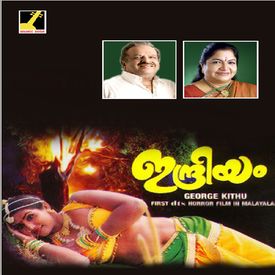 Indriyam Songs Download Mp3 Or Listen Free Songs Online Wynk Indriya is its saadhana or instrument (tool) for getting the knowledge. indriyam songs download mp3 or listen