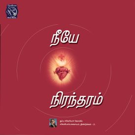Uravu Ondru Mp3 Song Download By Anandhu Srivarthini Neeye Nirantaram Wynk Sirikadhey song from remo movie romantic song 3d audio mp3 duration 3:59 size 9.12 mb / 3d musical tamil 17. uravu ondru mp3 song download by