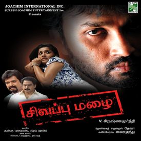 Kadal Thandi Mp3 Song Download By Haricharan Sivapu Mazhai Wynk Kadal thandi pogum song by narosch and keesho by :