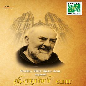 Ondra Renda Mp3 Song Download By Ganga Thirumbi Vaa Wynk Ondra renda aasaigal | idhu varai. wynk music