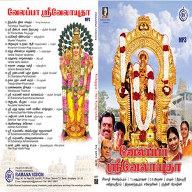 Sri Subramanya Swami Karavalambam Mp3 Song Download By Randhnini Roshini Velappa Sri Velyutha Wynk Chanting 11 strongest subramanya mantras s. wynk music