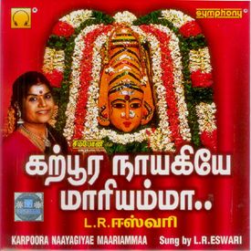 Poovaadai Kattikittu Mp3 Song Download By L R Eswari Karpoora Naayagiyae Maariammaa Wynk Free for install the application, select the song that you like and play song. poovaadai kattikittu mp3 song download