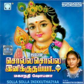 Azhagana Pazhani Mp3 Song Download By Mahanathi Shobana Solla Solla Inikuthaiyyaa Wynk Azhagana palani malai andava the song about lord murugan enjoy like and share. azhagana pazhani mp3 song download by